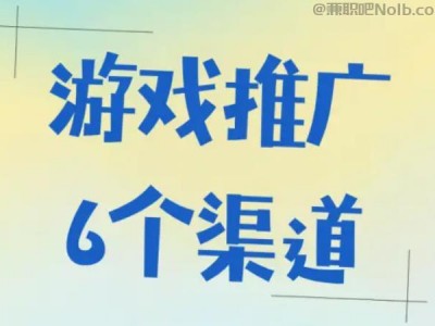 淮南游戏推广赚佣金的平台有哪些