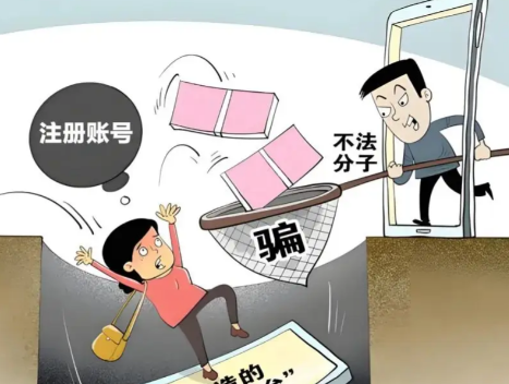 淮南网上兼职被骗怎么解决 第1张 淮南网上兼职被骗怎么解决 第1张